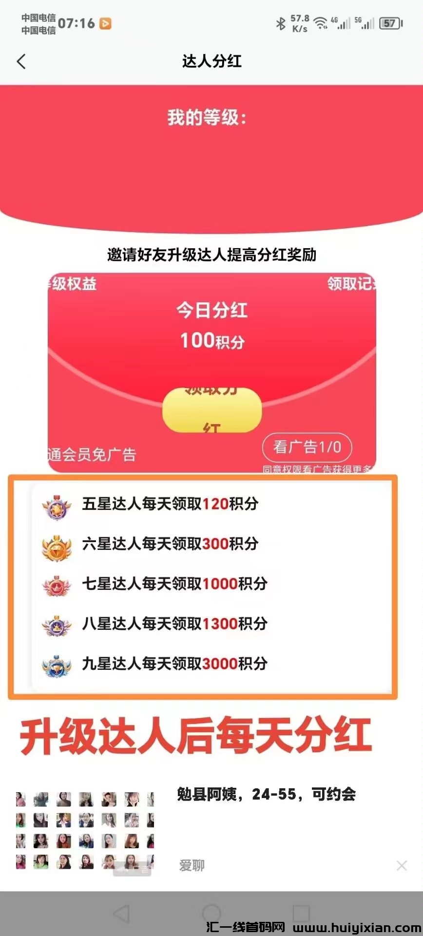 6822ef0b5820240729112550