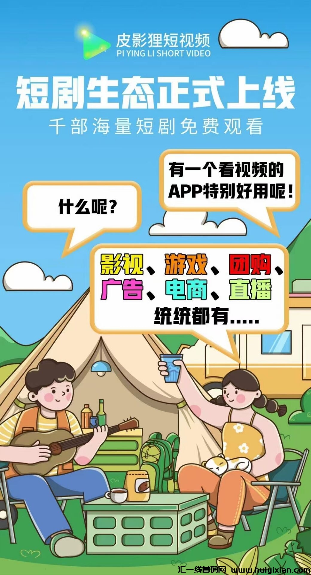 69f6ab672320240726101750