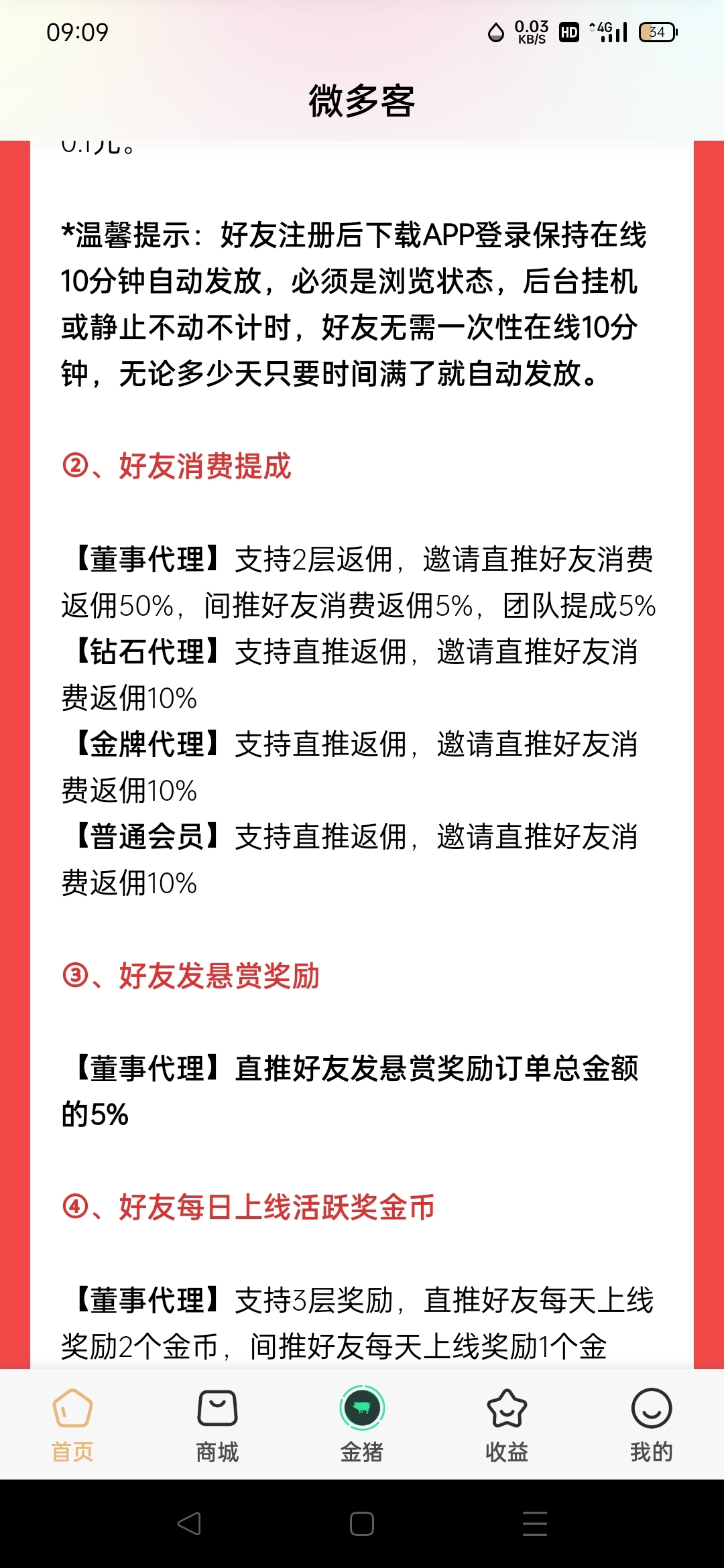 6a3c6d086020240702132411