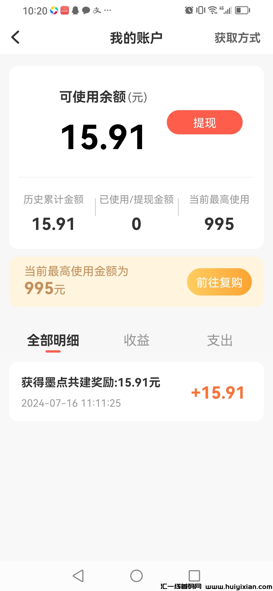 6a60869e5e20240729102623