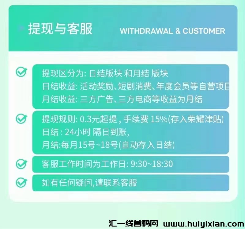 6a9b318f2a20240729111550