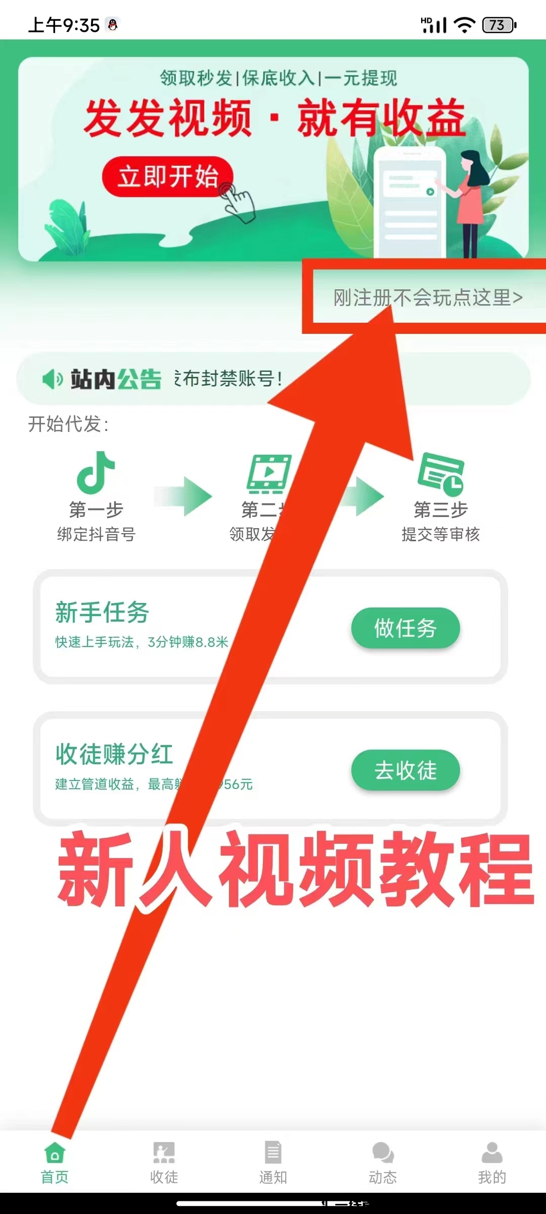 6b5af742b220240727140115