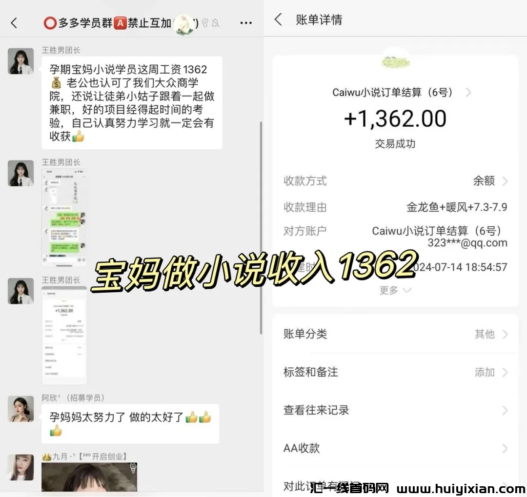 6bc630ed8920240715152522