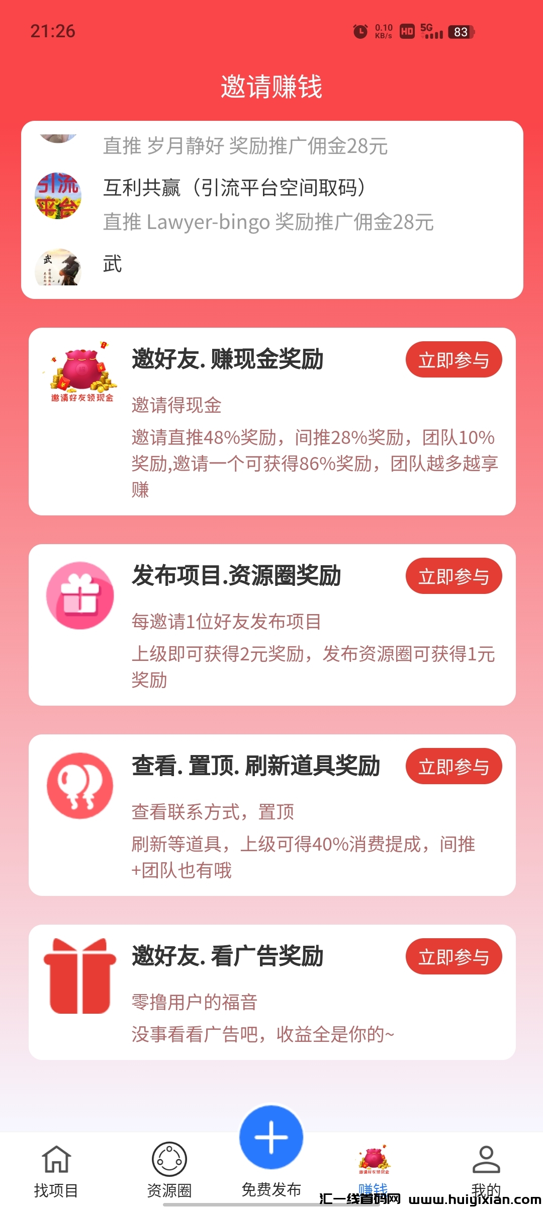 6c4eeba2c120240715170432