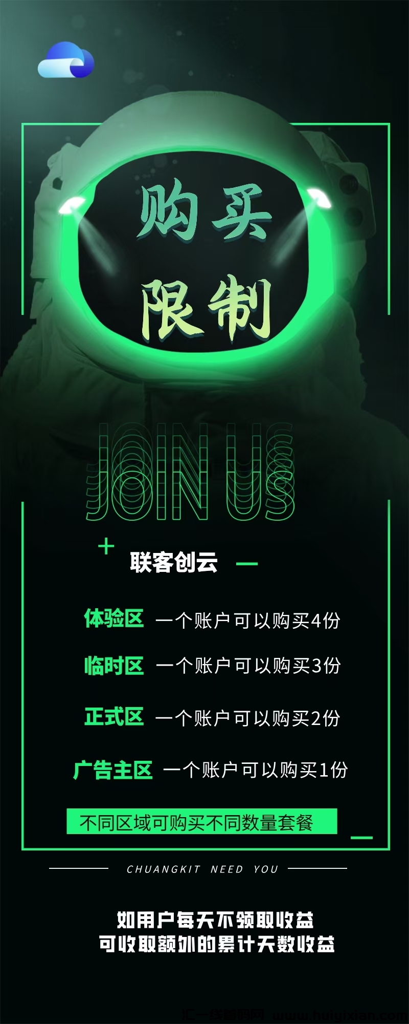 6eef4e65e520240709013101