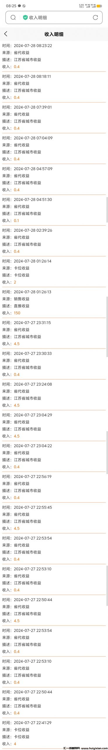 6f34360a9620240728102854