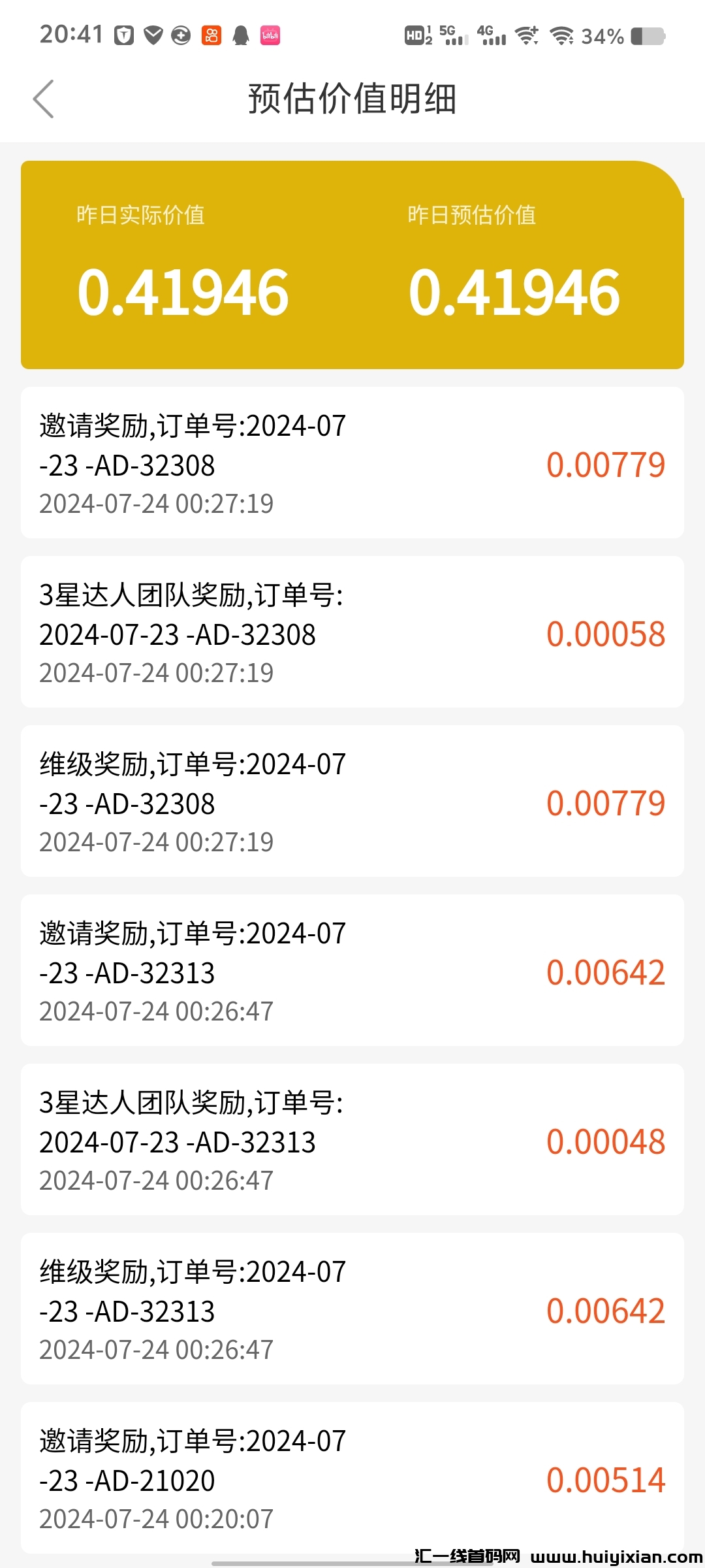 701c1e80e420240724215814