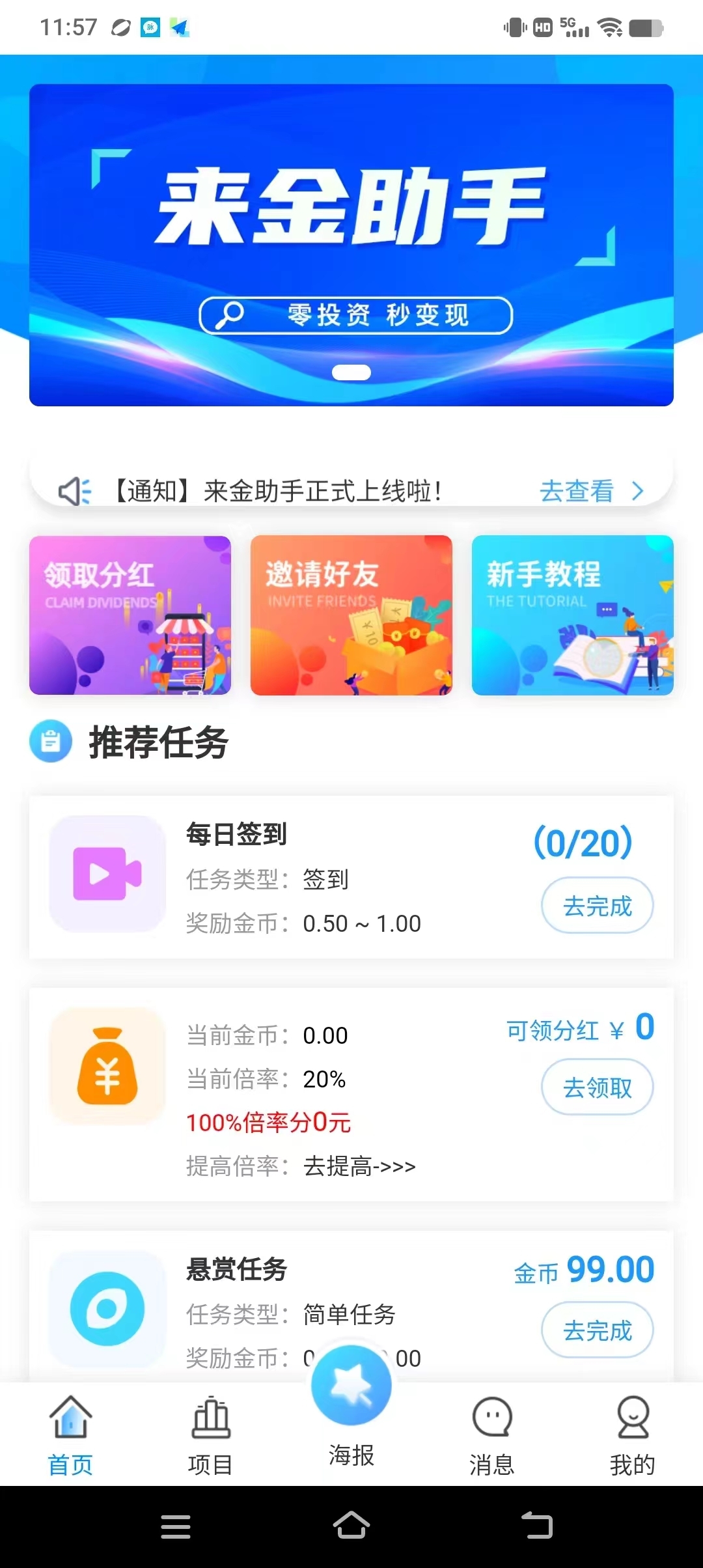 70aae95af420240721162141