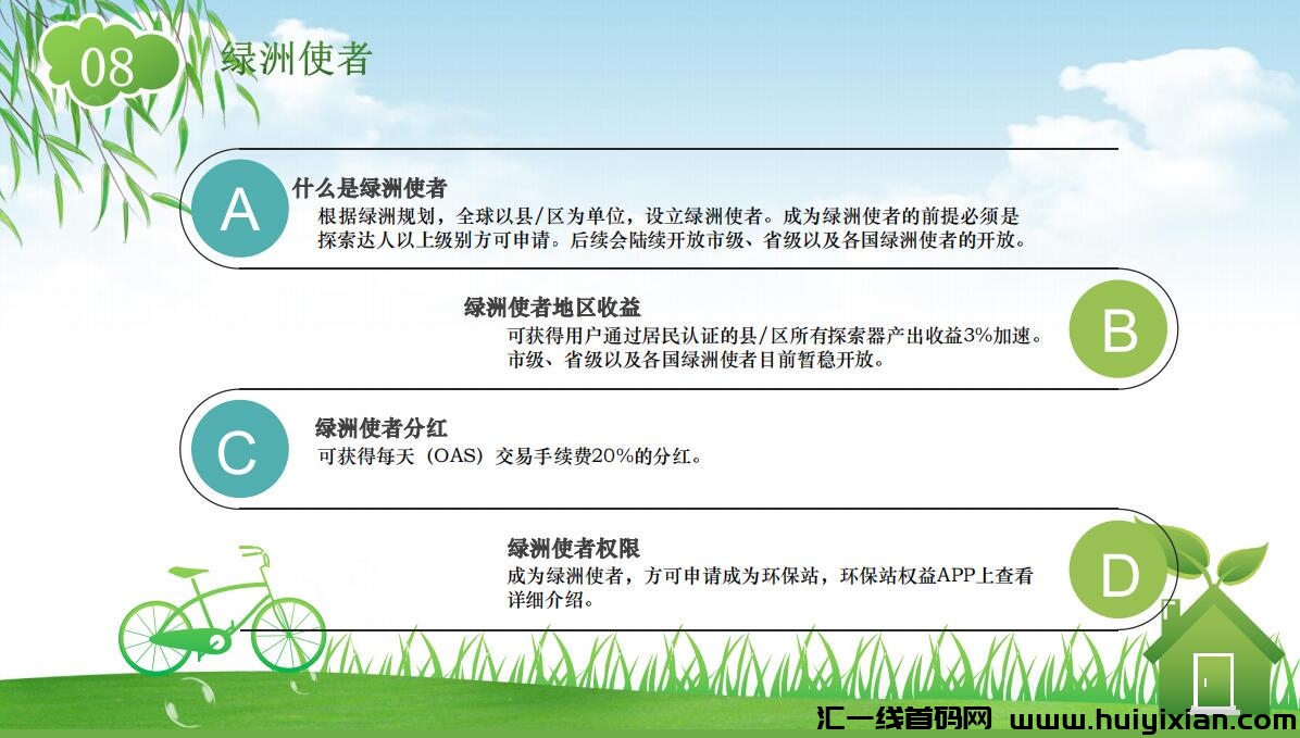 723d7f0a1b20240723111349