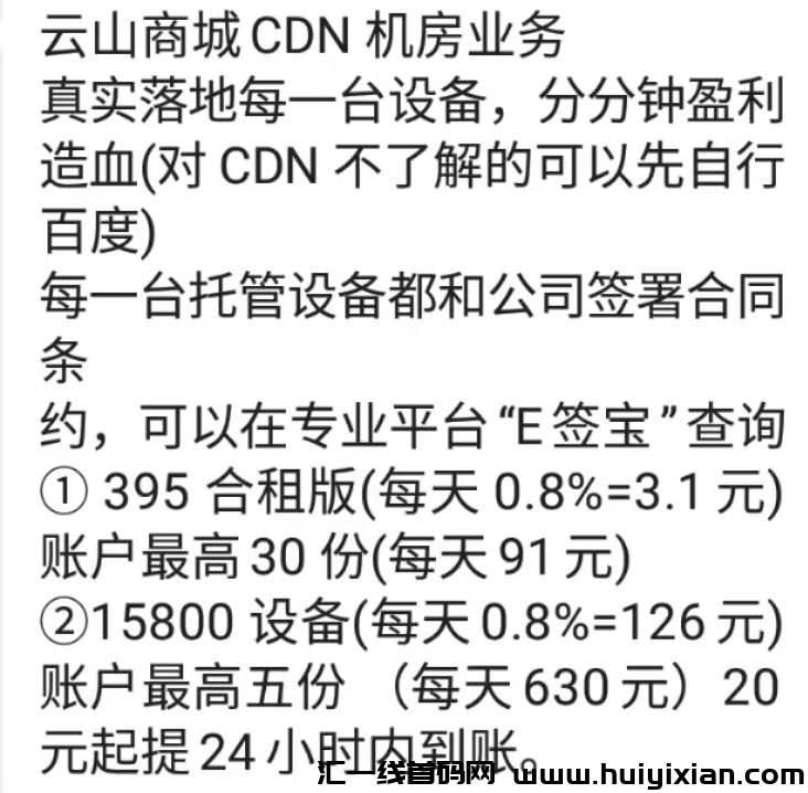 735a8c786320240704140932