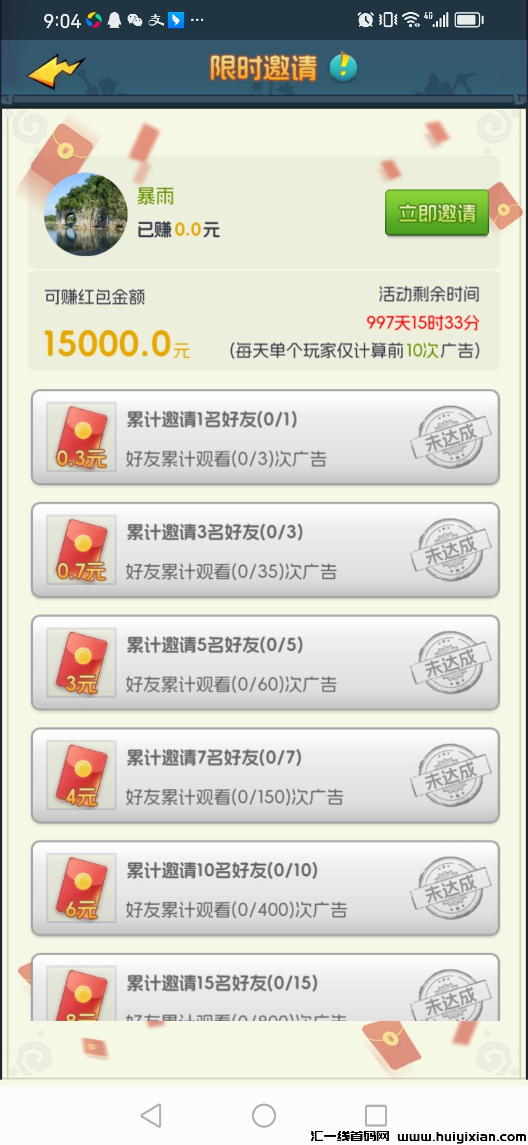 74c340593420240703091829