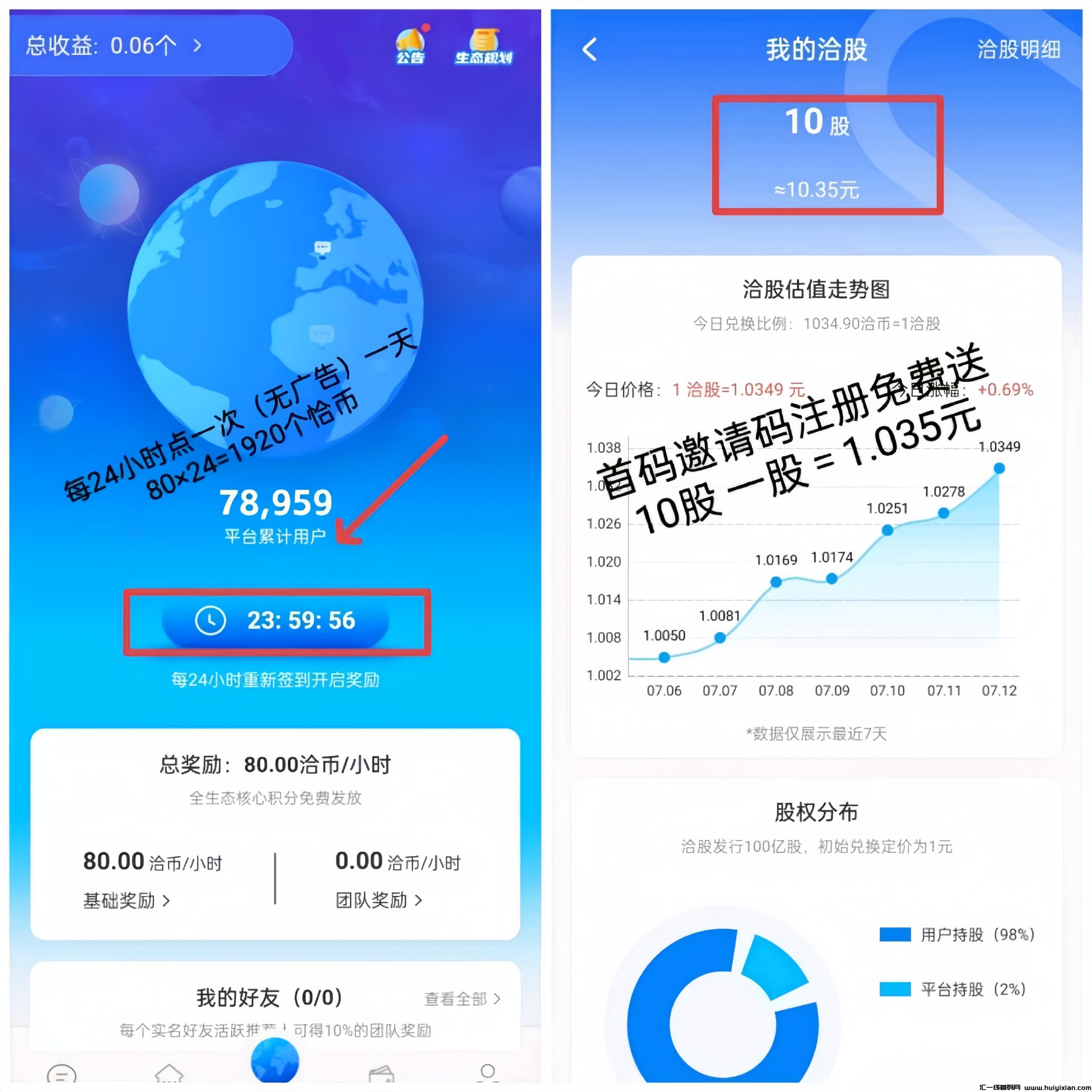 75011904bb20240715162543