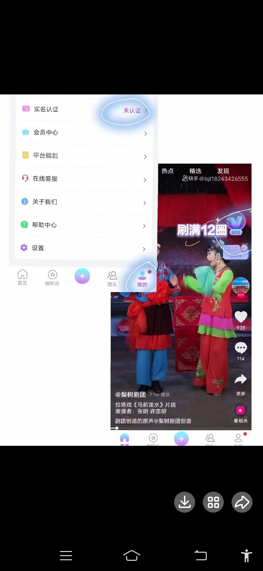 750b705e5720240731080933