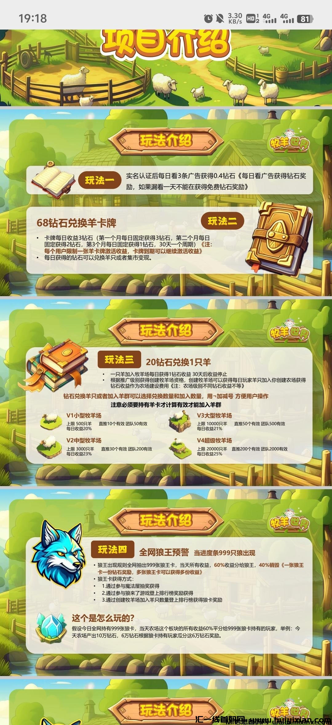 7652647a7920240730183706