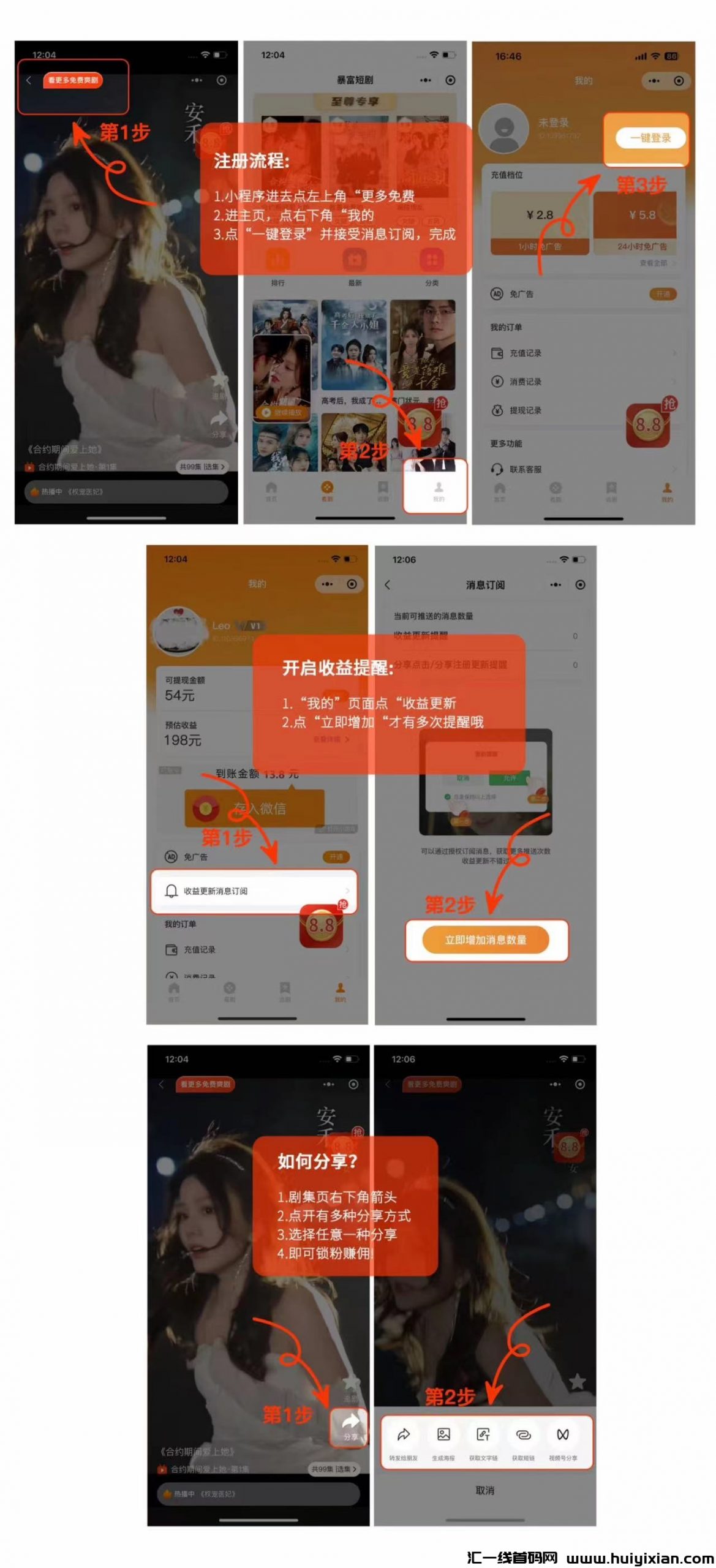 7821ba73e920240723161005