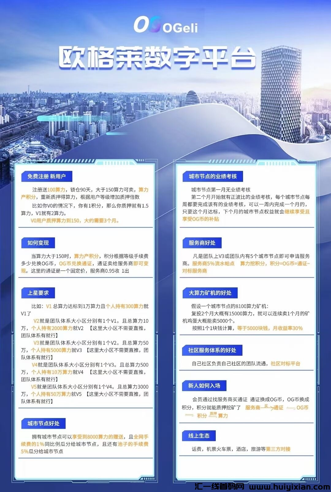 794068522f20240714233355