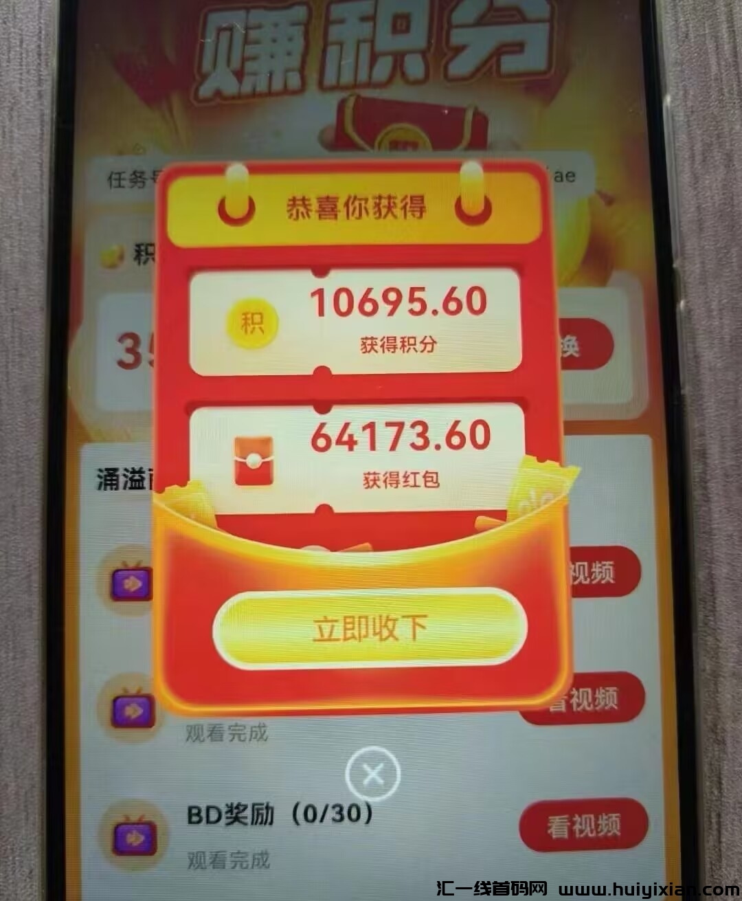 799bad5a3b20240704123728