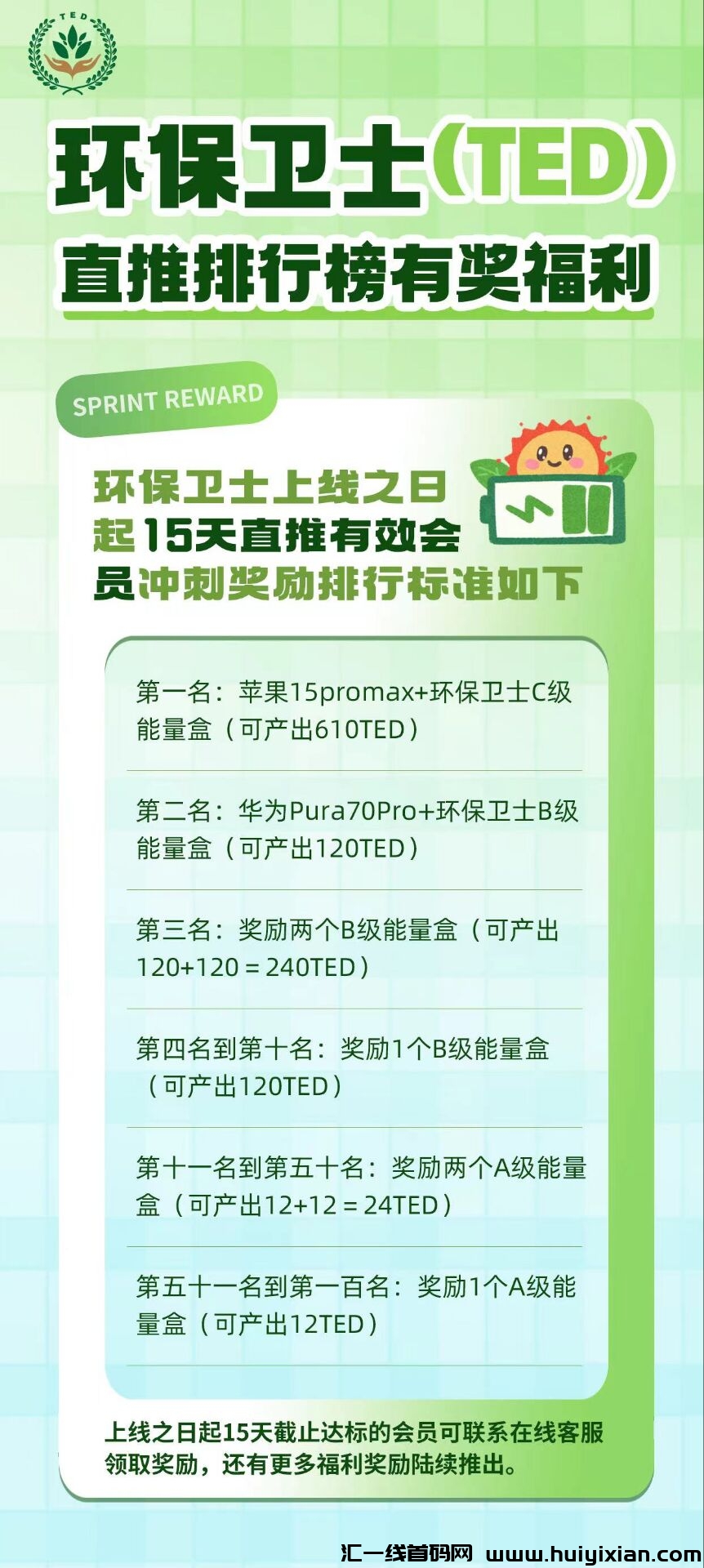 799bad5a3b20240712092337