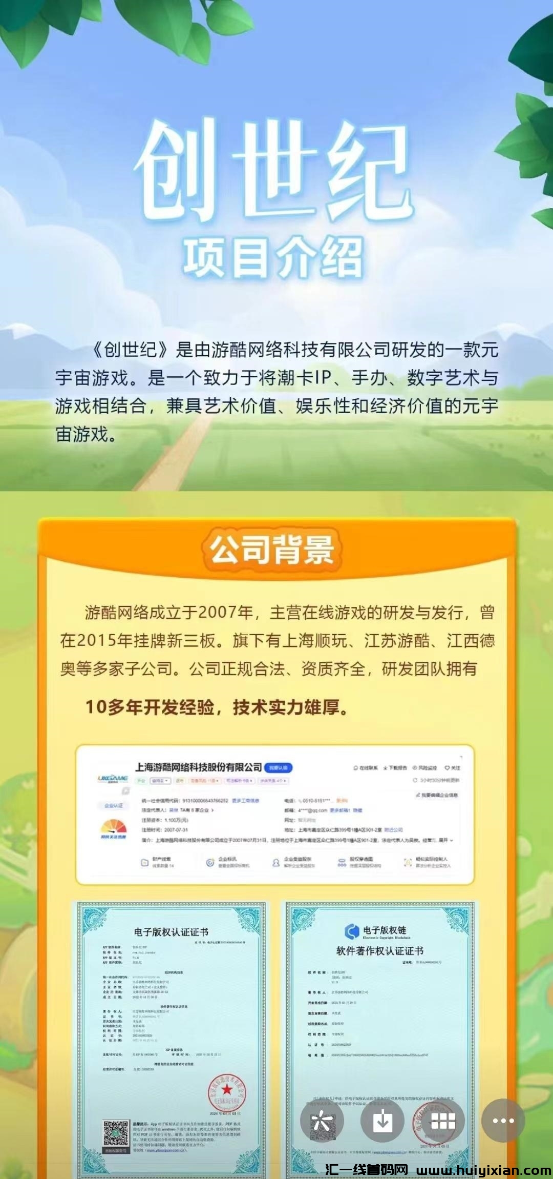 799bad5a3b20240716033504