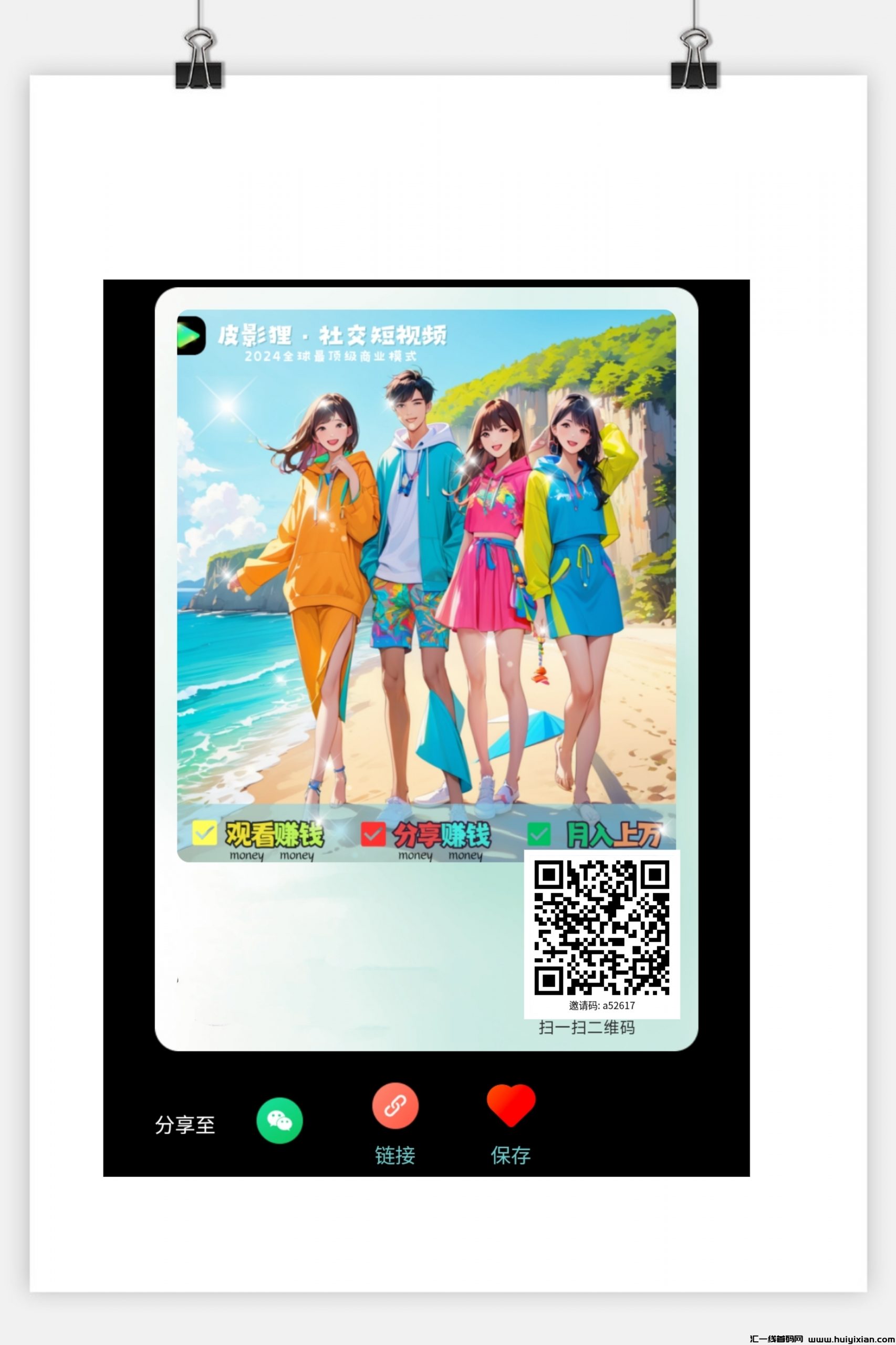 7a884d0c2920240725184736