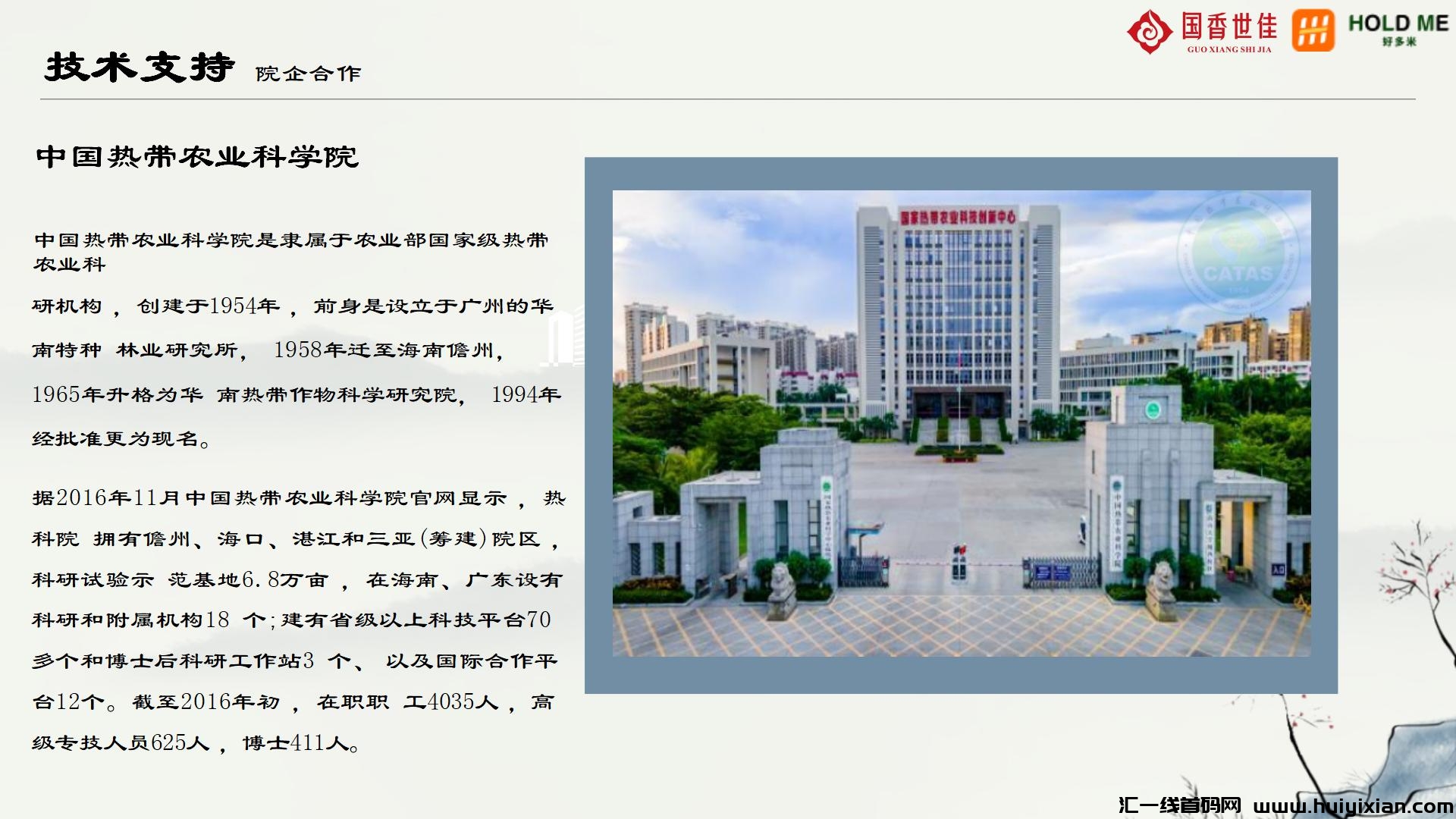 7b676d249520240718111045