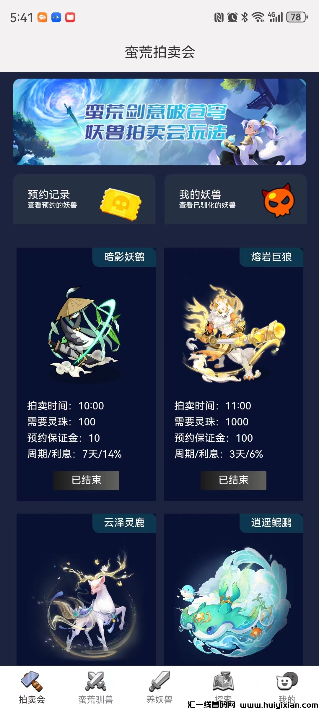 7c6a97652f20240701190926