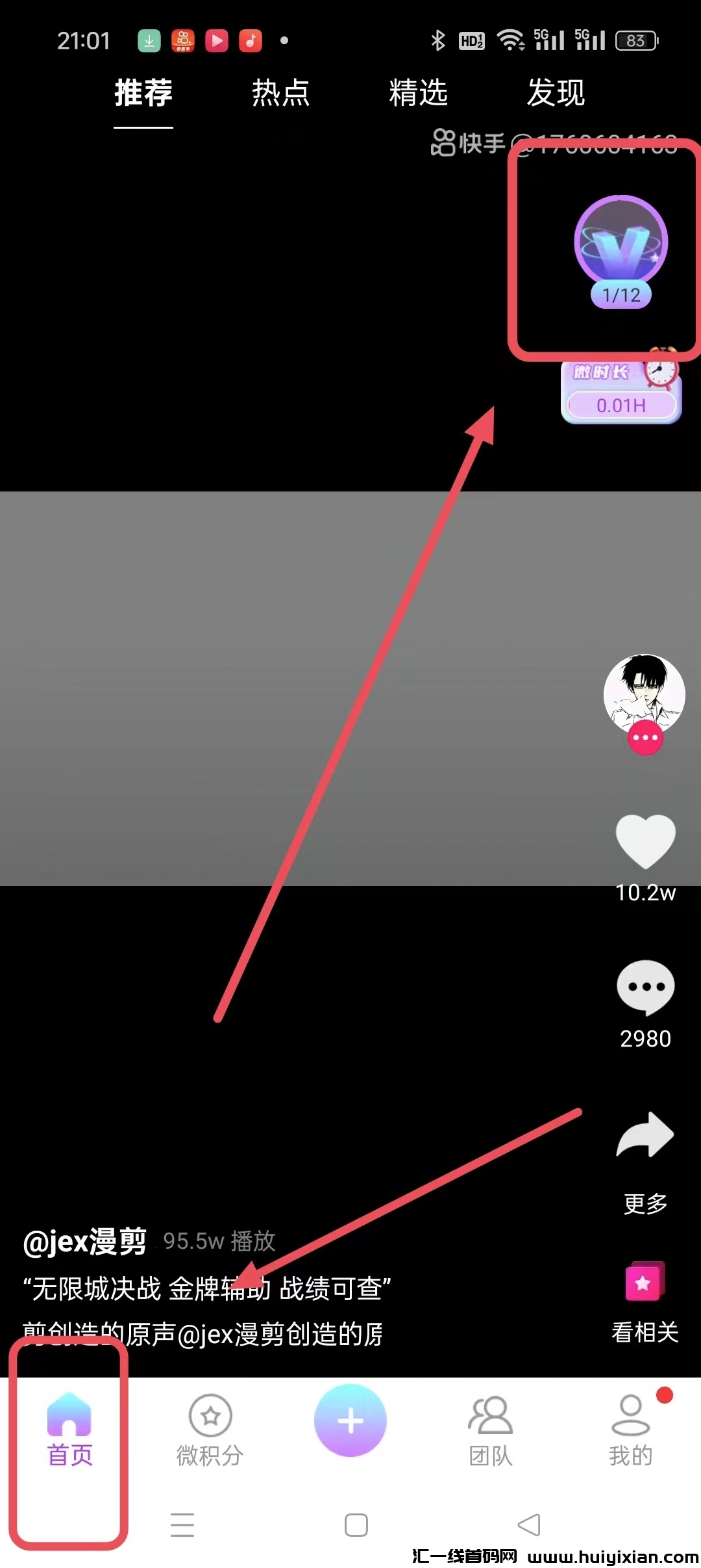 7c89f219c520240731112906