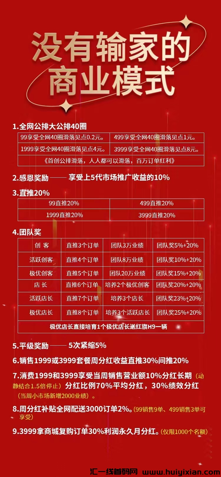 7cee0103eb20240720023542