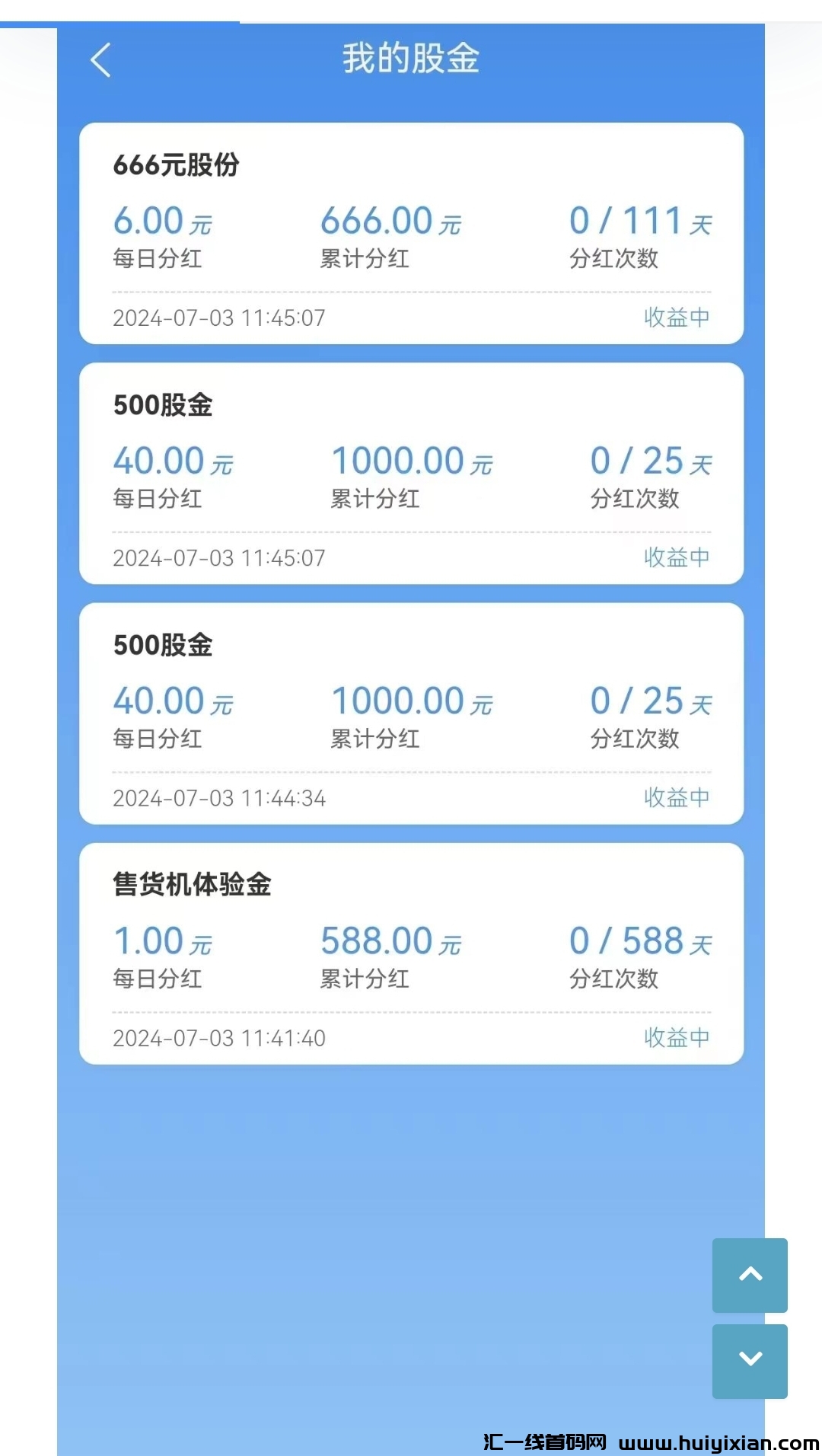 7d34b304ef20240703191221