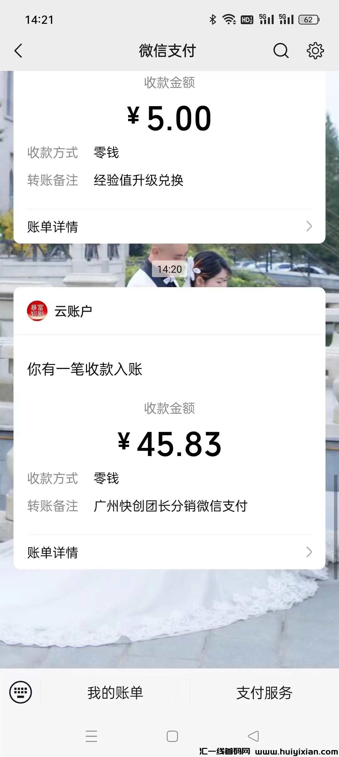 7e1aacaa7220240724180115