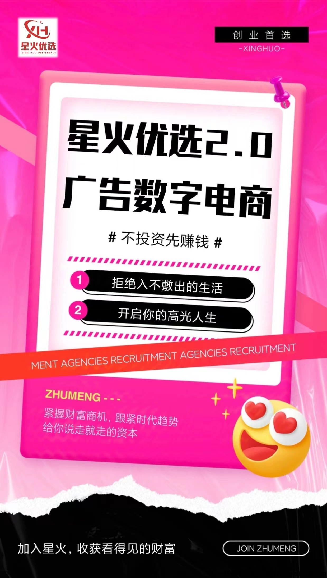 7e73b8774120240724153820