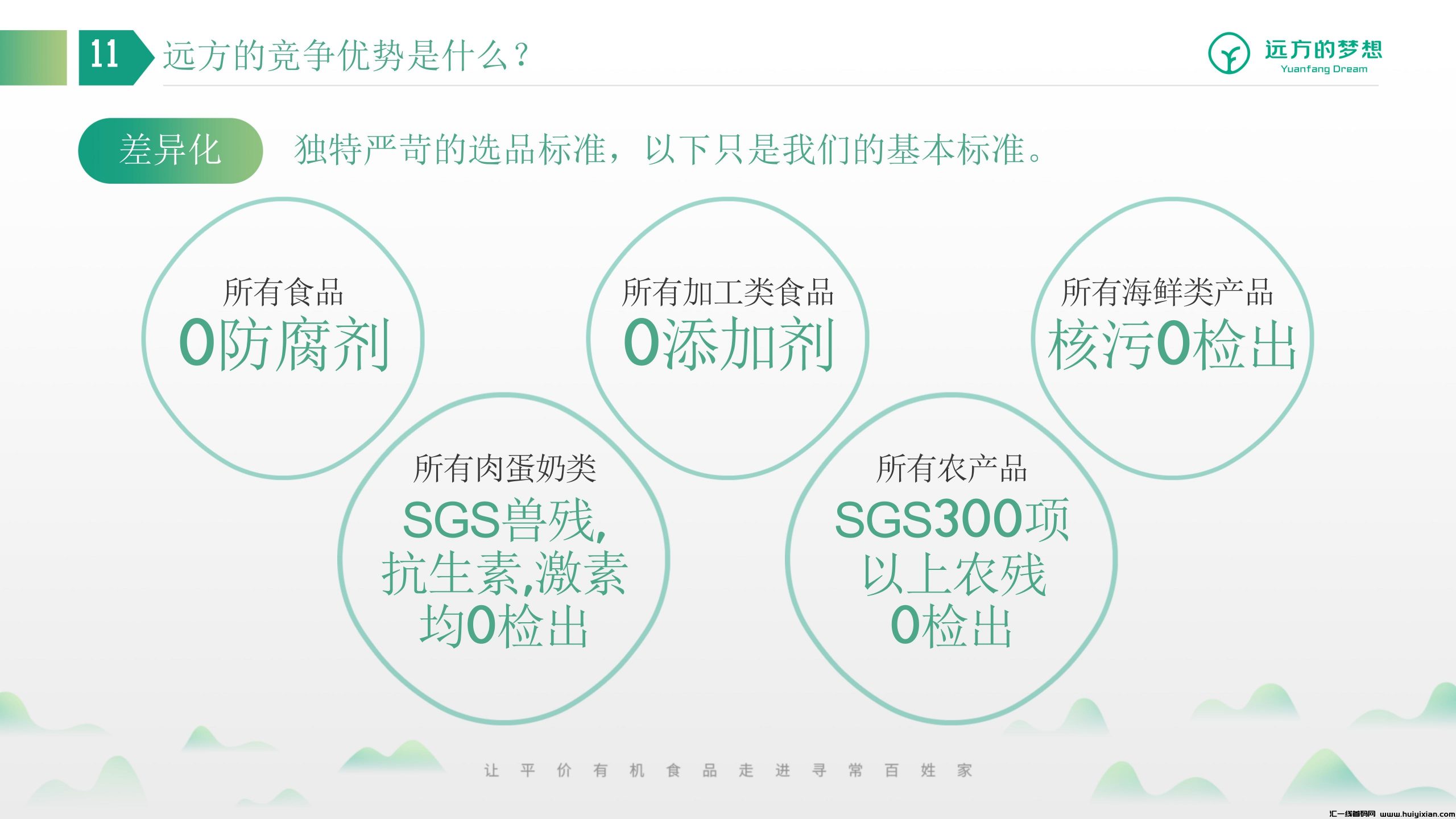 7eb40f145d20240710115113