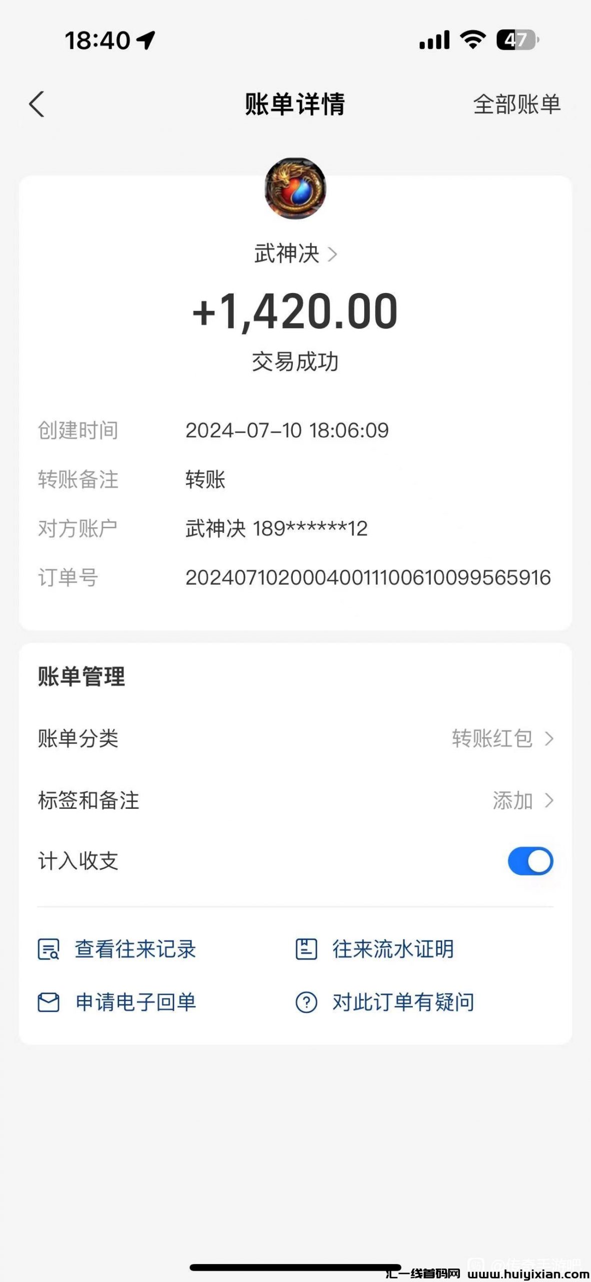 7f9eb9117f20240712150243