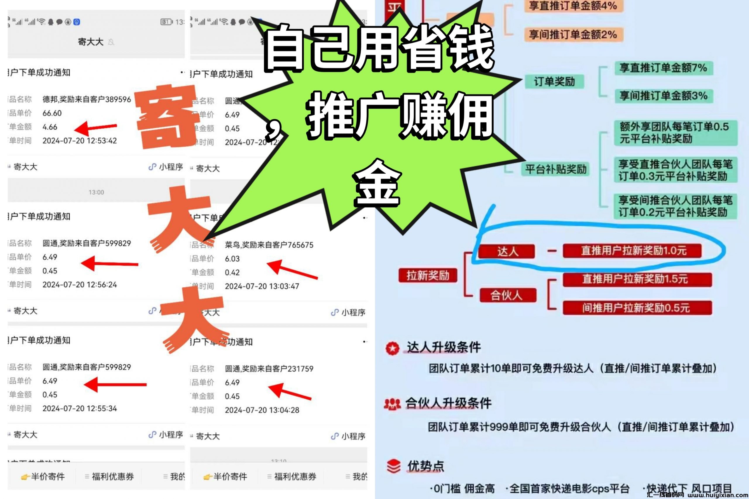 7fd712c6ec20240722084256