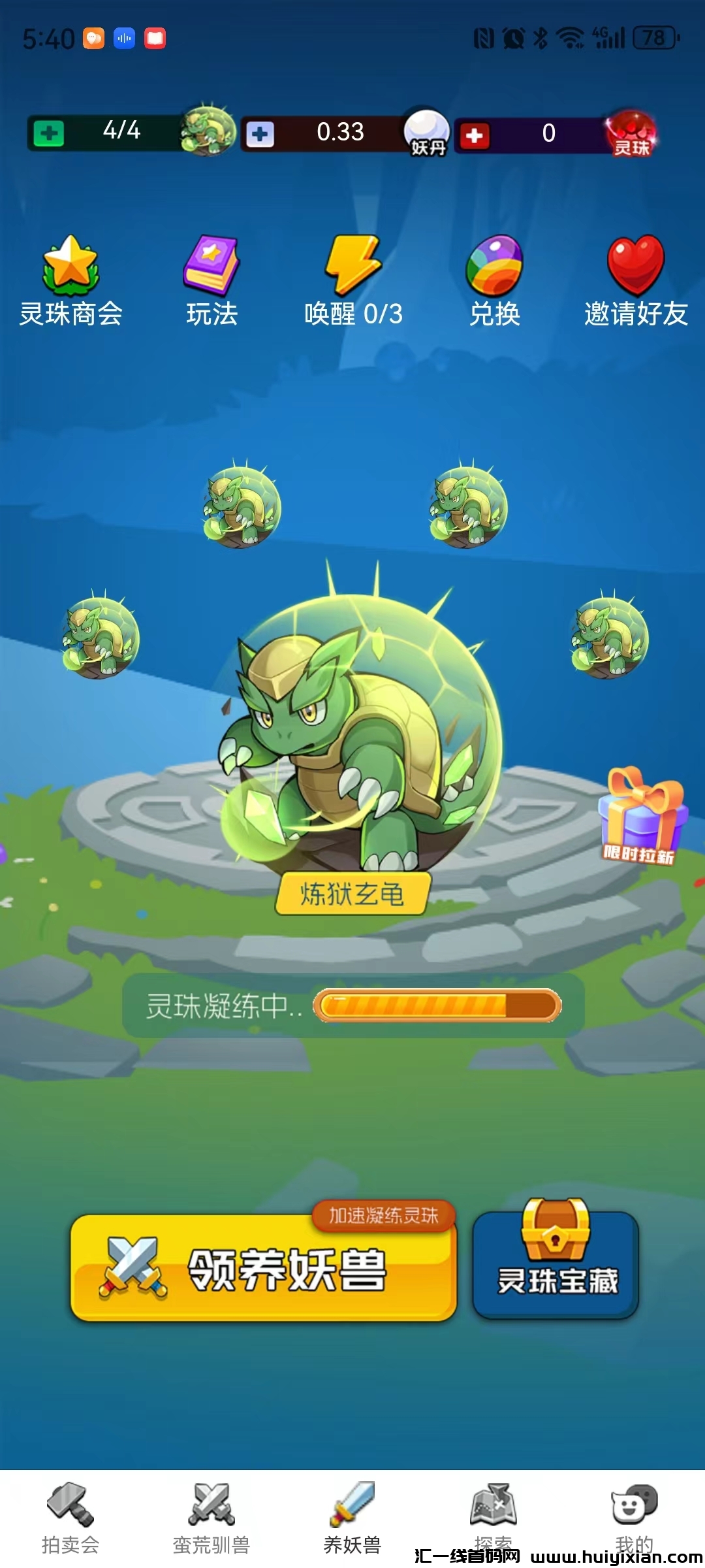 7ff036ae2b20240701190831