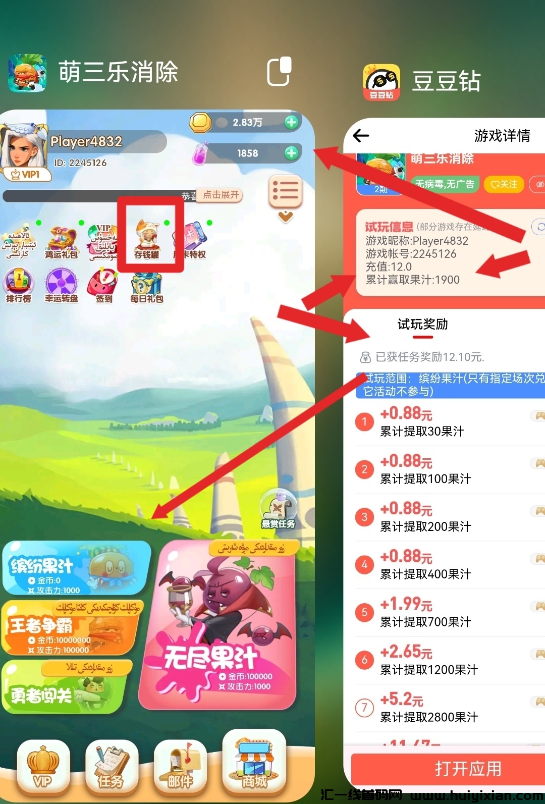 80033d323b20240705235109