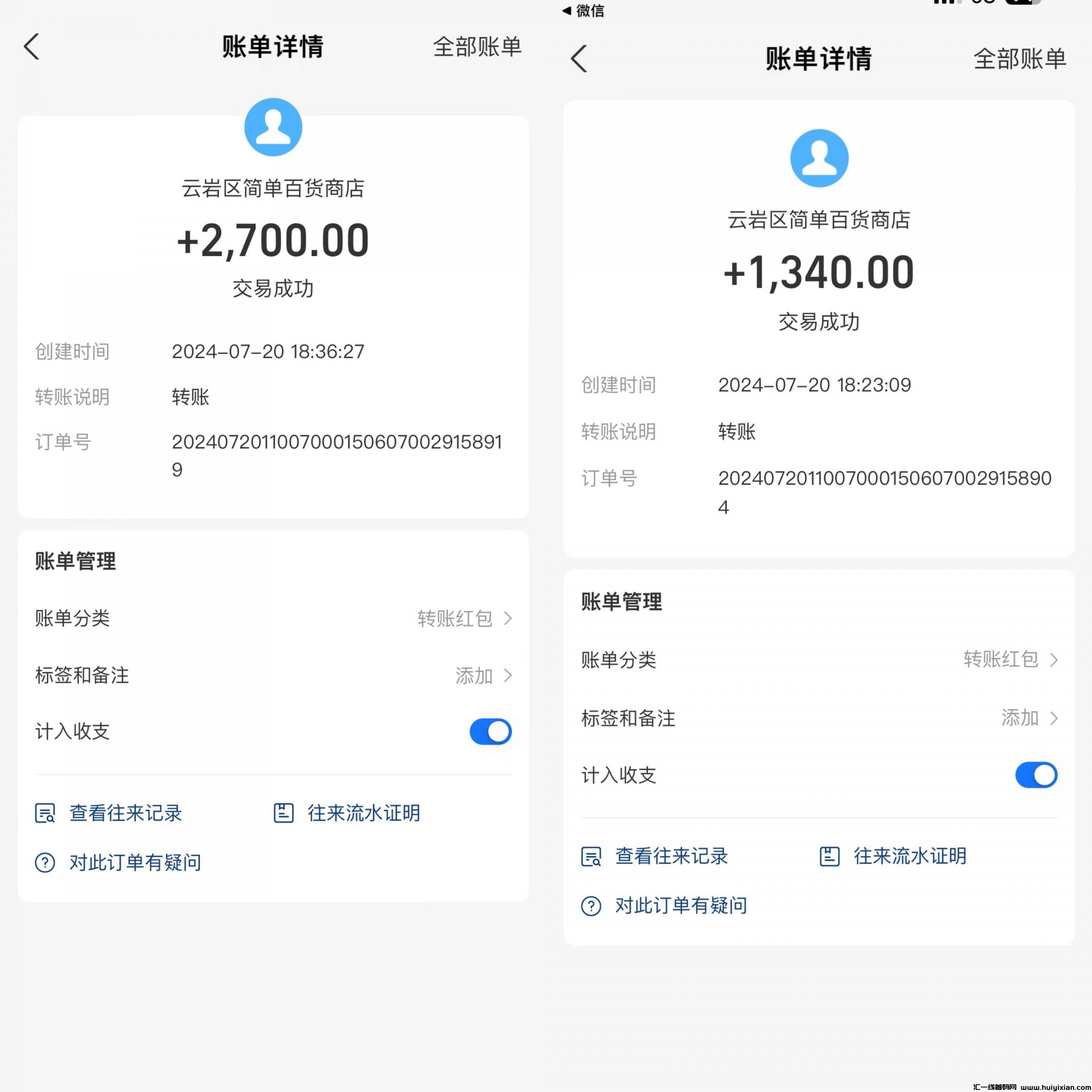 80437eb25f20240720225405