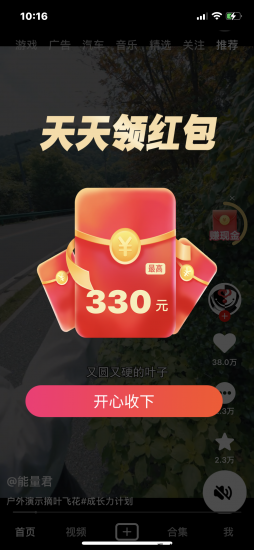 8月全新0撸广告大盘，0投资0风险，0撸无限代高回报-汇一线首码网