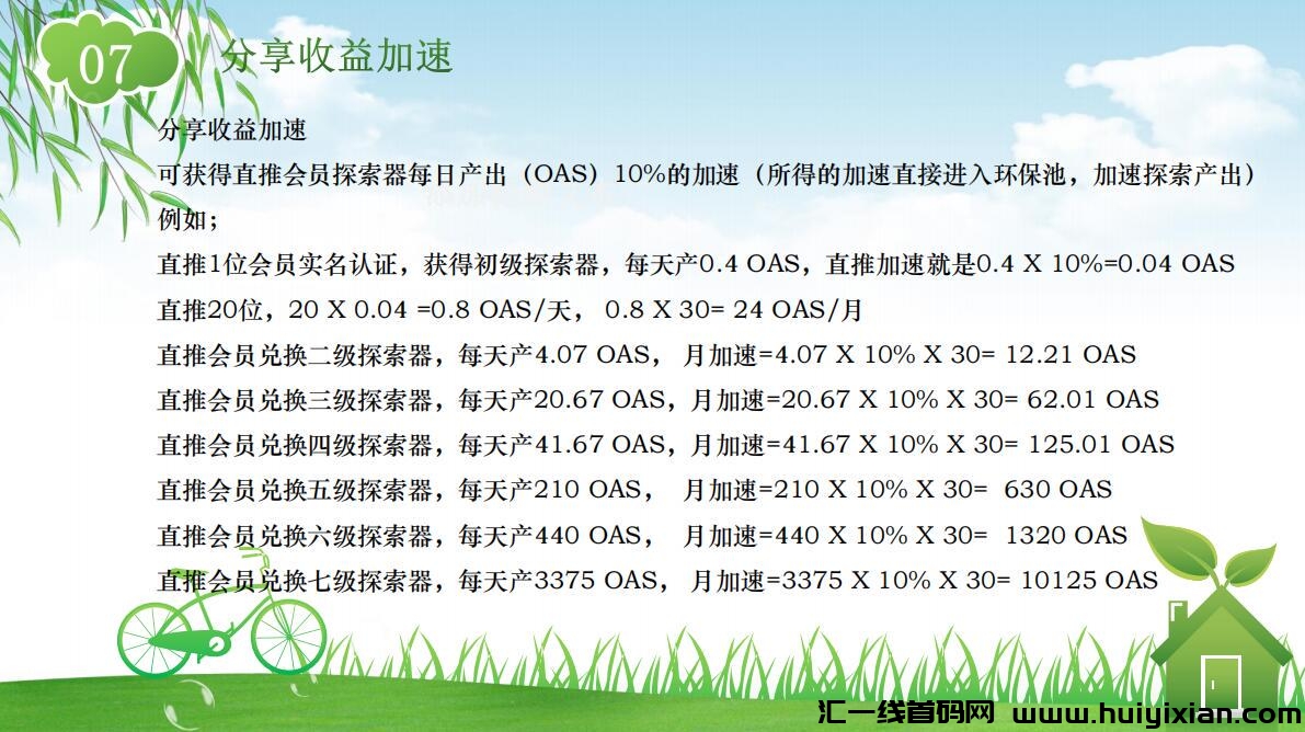 810f6ceaff20240723111349