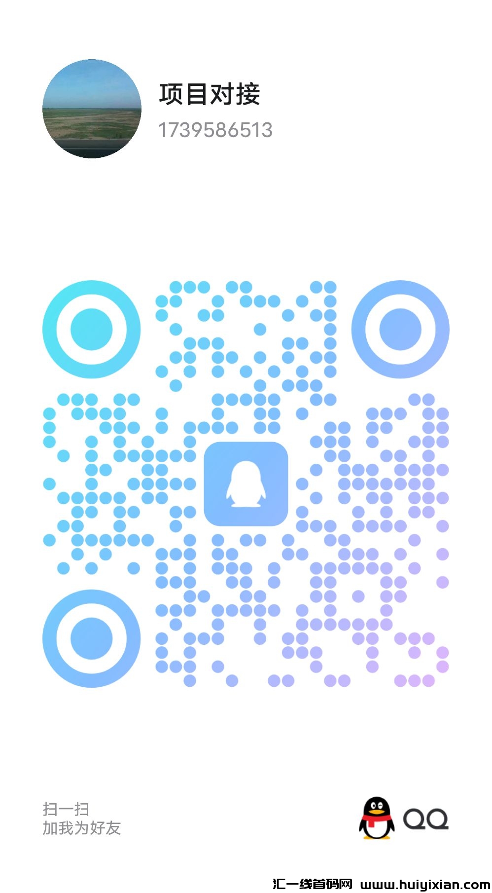 8275c218d320240718110454