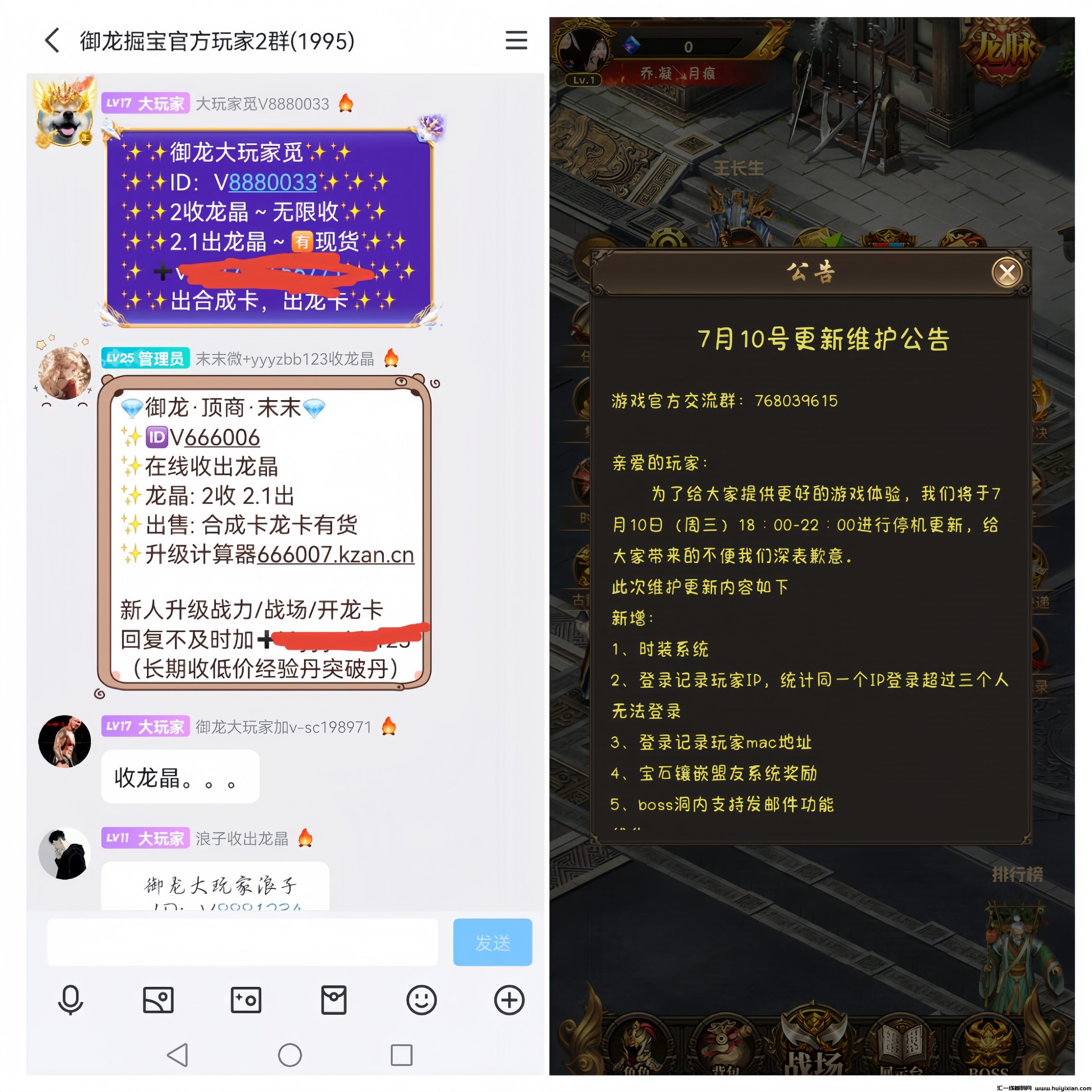 831fc7ed1720240711185338