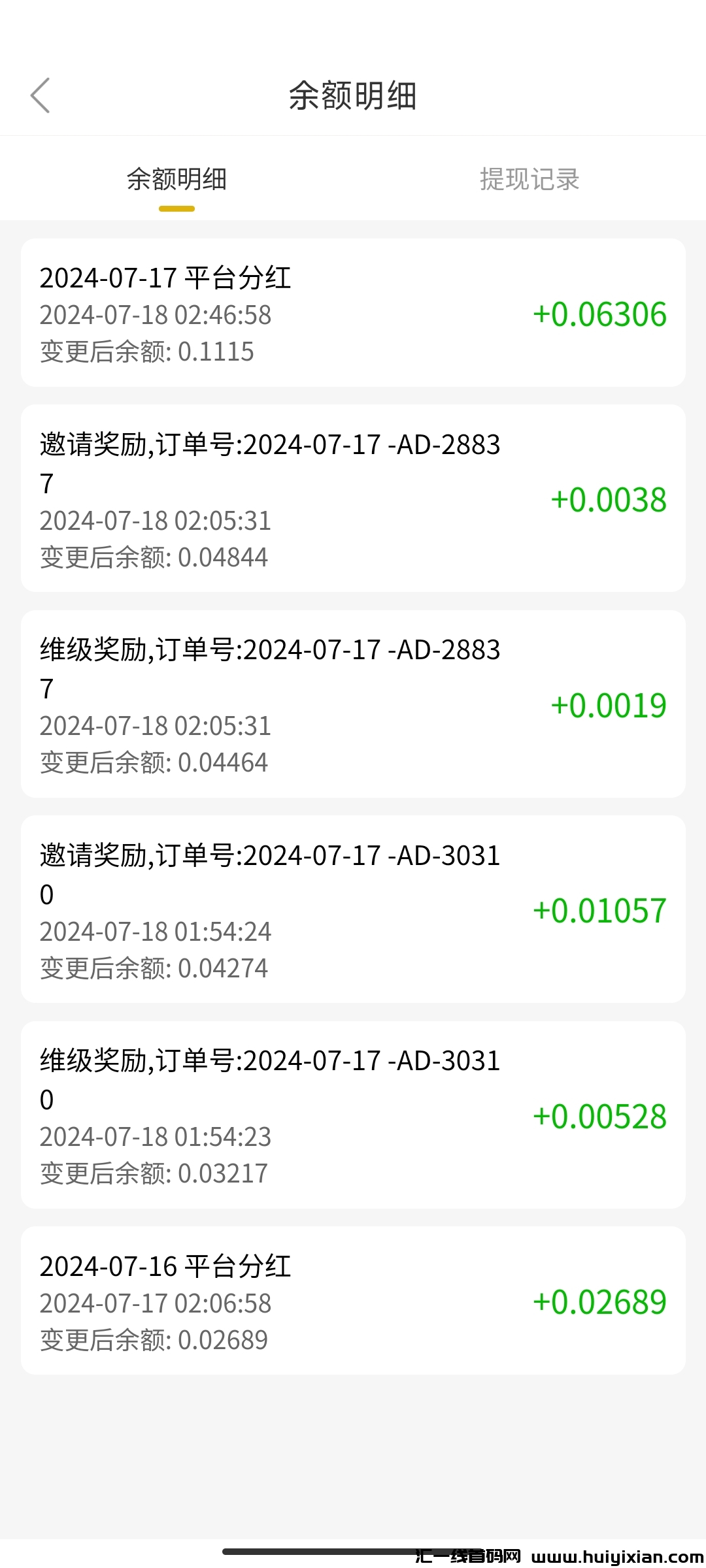 83cb9163c220240718102843