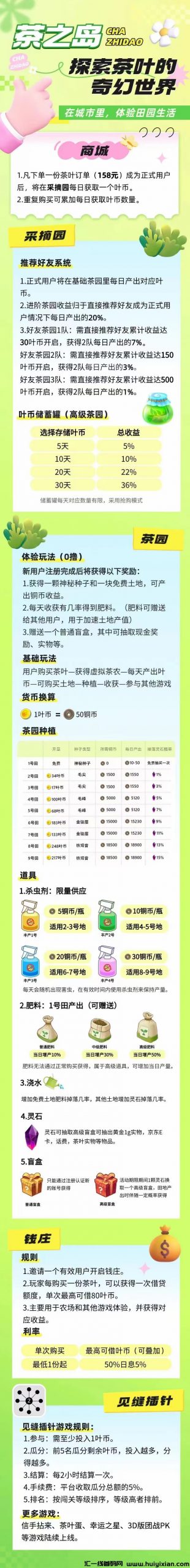 840b447e2120240701215316