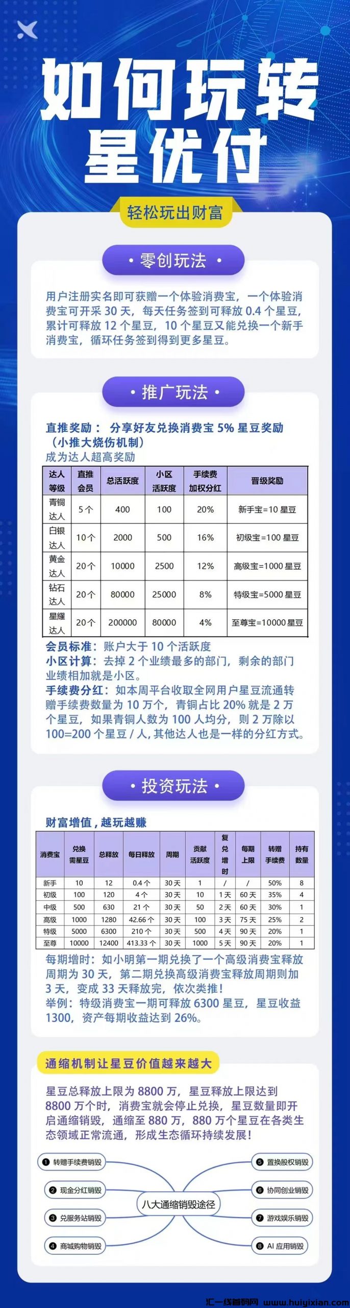 84cb4ecee920240719121122