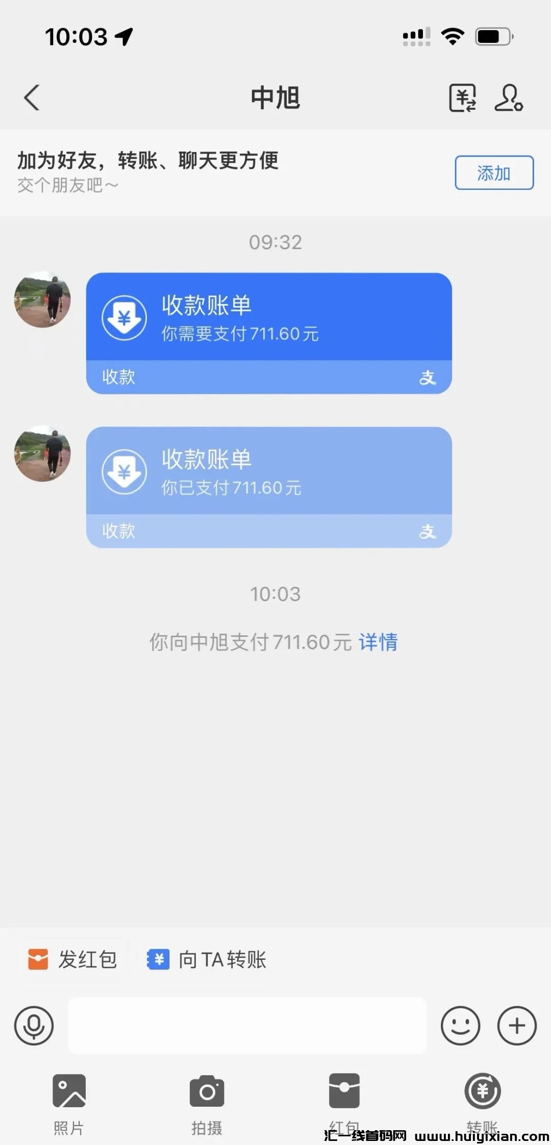 85761b0b9520240708205306