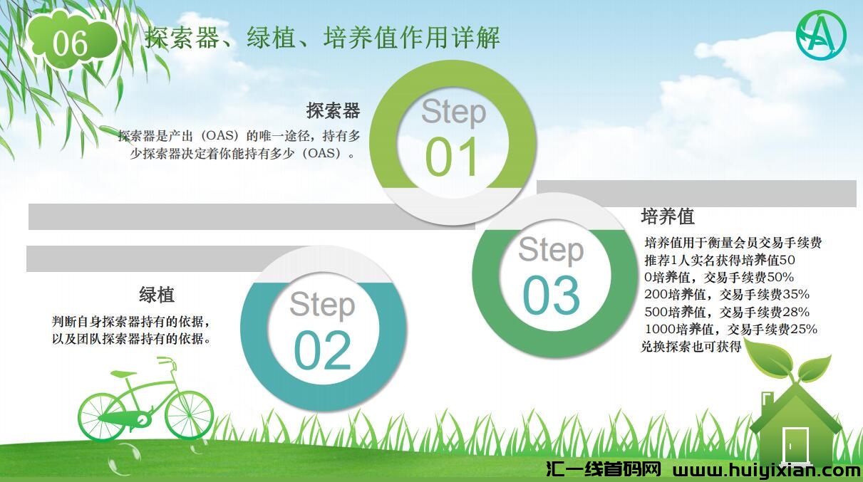 85d7af13f520240723111349