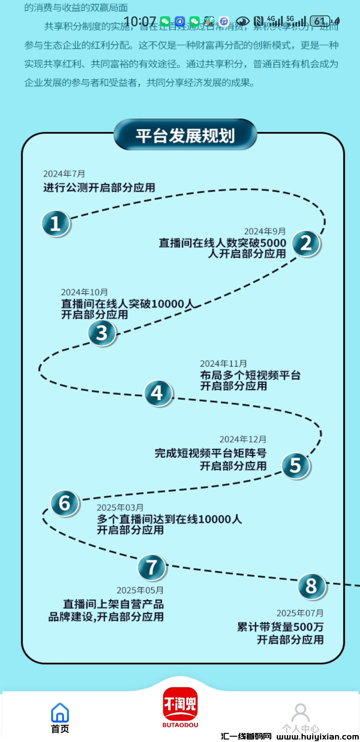 86460f009f20240714103728