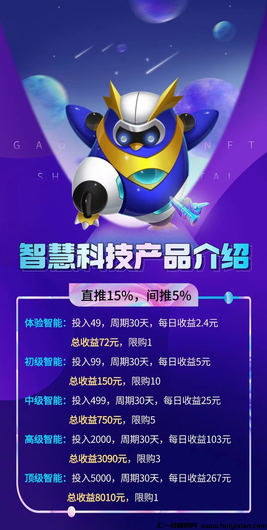 8666a3891720240710090425