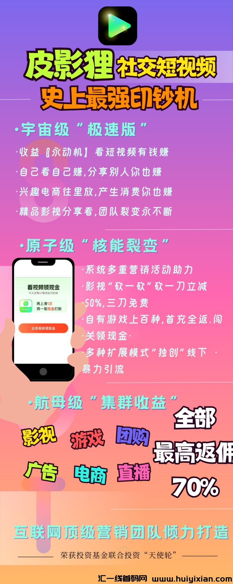 86dcec775e20240724184540