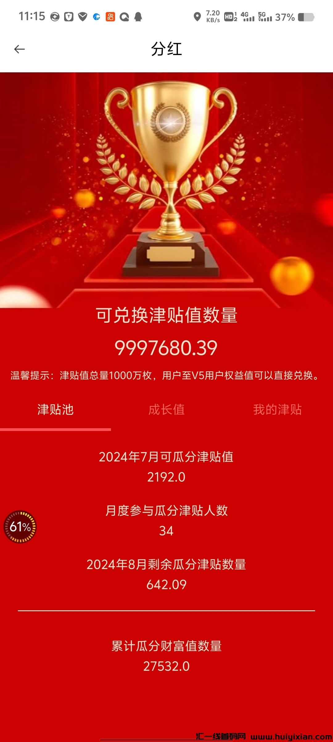 87f2914cd120240713122655